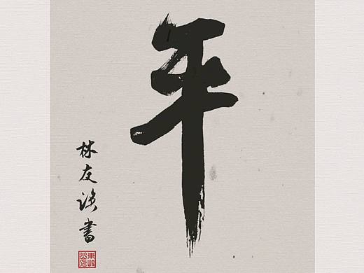 现在年轻人就想着躺平