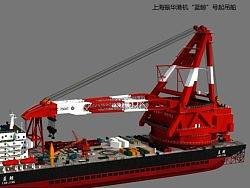 上海振华港机“蓝鲸”号起重机船