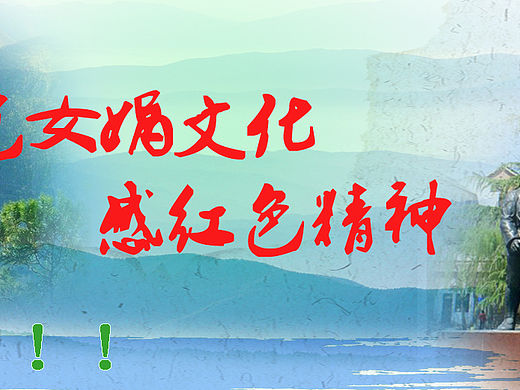旅游简单海报（个人主页-ZMTYwMTUxMDg=） - 海报 - 站酷设计师麦鬼无敌原创素材 - 站酷ZCOOL