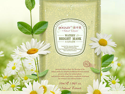 红脸谱 | 店铺详情页设计（面膜）