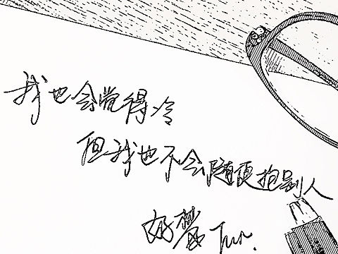 写字练字咔咔咔