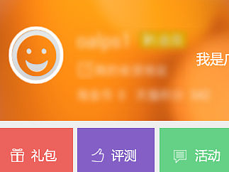 蜜生活