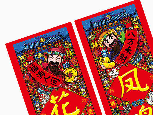 礼尚风2018花鸟对联——鸟语花香篇