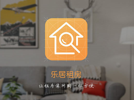 乐居租房APP