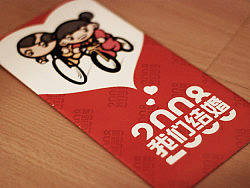 2008我们结婚-喜帖设计