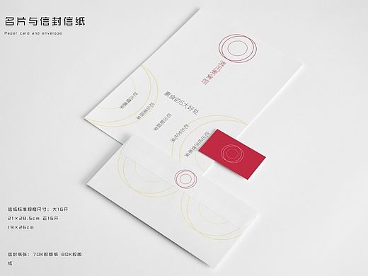 清风餐厅LOGO设计
