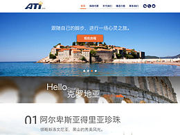 上半年網(wǎng)頁整理