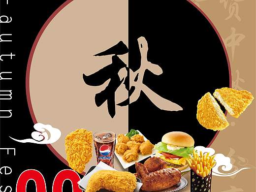 这种排版改怎么排？有什么问题 请大家评论（个人主页-ZMTc3Mzk3MDQ=） - 海报 - 站酷设计师雨泽L原创素材 - 站酷ZCOOL