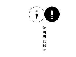 欧彩玲作品集