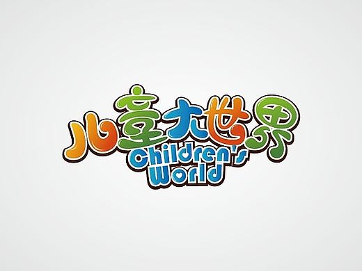 卡通字体