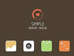 Simple