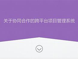 文章