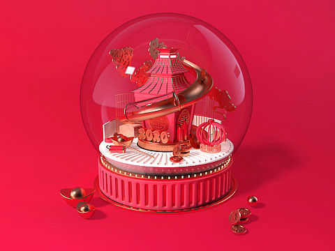 有喜祝大家新年快乐