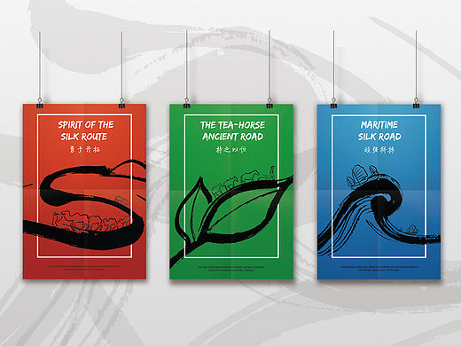 丝路海报