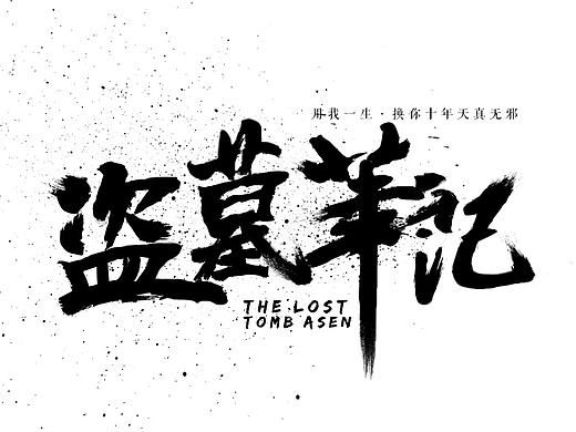 2016年8月一些练习