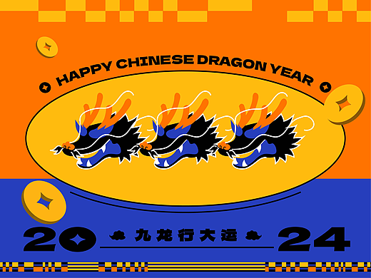 毕业设计|《九龙行大运》龙生九子新年麻将礼盒设计