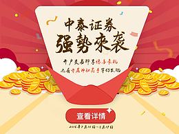 金融h5
