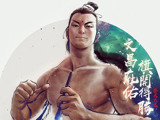高考得胜