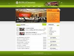 华东师大教育发展基金会