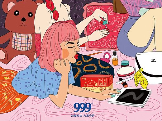 2015年大广赛广东省赛 999红茶姜糖