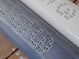 导视系统
