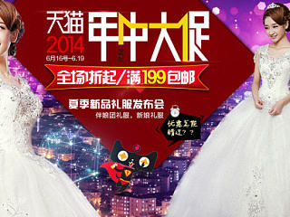 年终大促海报（个人主页-ZNDE2MTYwNA==） - 电商 - 站酷设计师123_毛毛原创素材 - 站酷ZCOOL