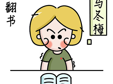 记性不好是一种什么体验？[billd嘿哈]（个人主页-ZMzAzMjE5Mjg=） - 创作习作 - 站酷设计师树懒很慢原创素材 - 站酷ZCOOL