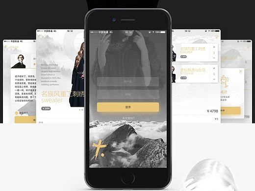 缇优（tto）-轻奢时尚中国风专卖（个人主页-ZMTkwMjg4NzY=） - APP界面 - 站酷设计师hutto原创素材 - 站酷ZCOOL