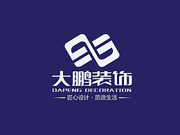 装饰