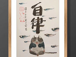 插画