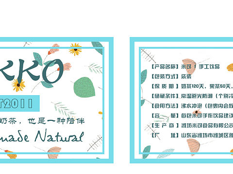 产品包装（个人主页-ZMzIwMTgwNTY=） - 其他 - 站酷设计师神笔马良12原创素材 - 站酷ZCOOL