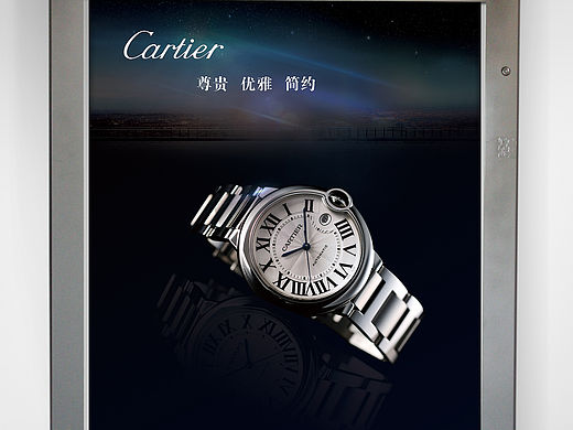 海报-cartier蓝气球（男款）