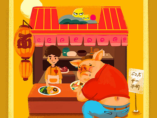 十一怎么为祖国庆生H5