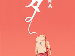 T-LAB四周年