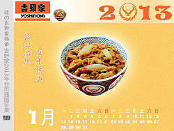 良心品质百年传承