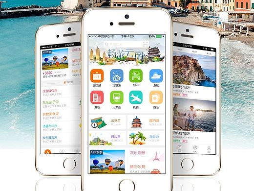 旅游APP