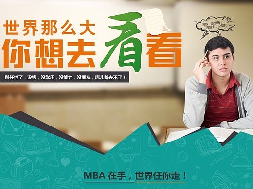 春华专题1（个人主页-ZMTI4MTczOTY=） - 运营设计 - 站酷设计师设计师苏晓原创素材 - 站酷ZCOOL