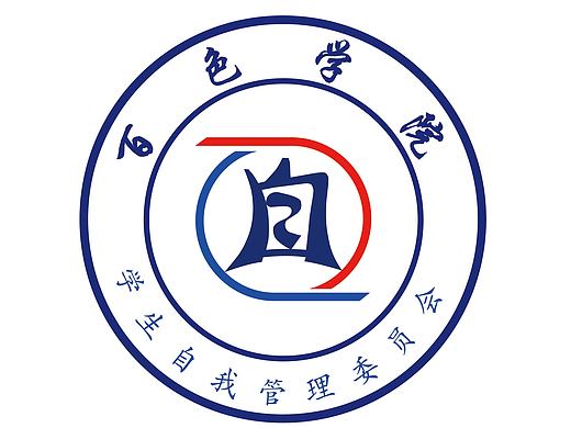 自管会会徽logo设计