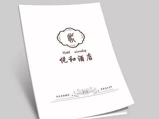 酒店畫冊（個人主頁-ZMTQ1NTgwMTI=） - 書籍/畫冊 - 站酷設(shè)計師少年還等什么原創(chuàng)素材 - 站酷ZCOOL