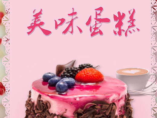 不同大小餐饮banner海报