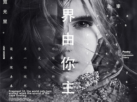 平面设计作品（个人主页-ZNjIzNjI4ODQ=） - 海报 - 站酷设计师冰冻空调原创素材 - 站酷ZCOOL