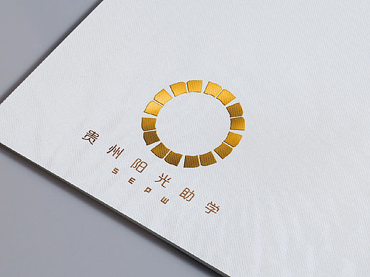 贵州阳光助学公益基金会 LOGO设计