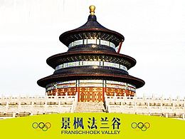 近期的一些海报
