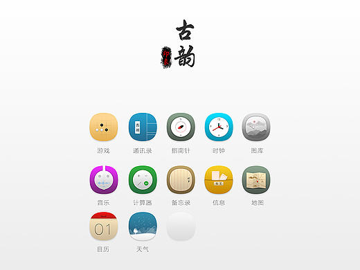 以前做的小玩意!