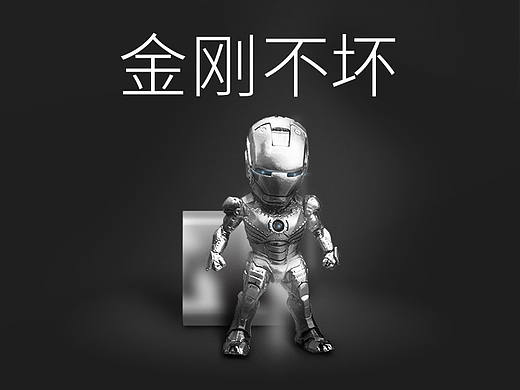 线上预热（个人主页-ZMTc5NzcyNzI=） - 运营设计 - 站酷设计师Roy_G原创素材 - 站酷ZCOOL