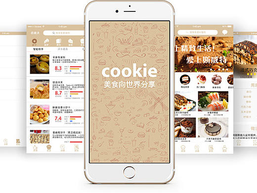 烘焙美食APP