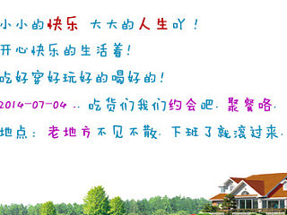 吃貨（個人主頁-ZNDU4NDMyOA==） - 宣傳物料 - 站酷設計師Q_Qsunny原創(chuàng)素材 - 站酷ZCOOL