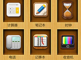 擬物化手機主題