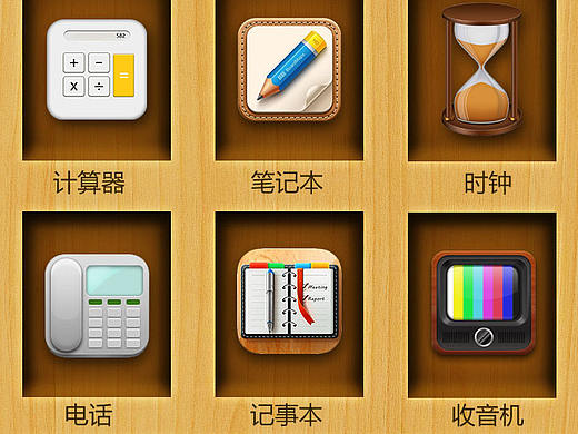 拟物化手机主题（个人主页-ZMTkwMTQ4NjA=） - 图标 - 站酷设计师wuchong原创素材 - 站酷ZCOOL