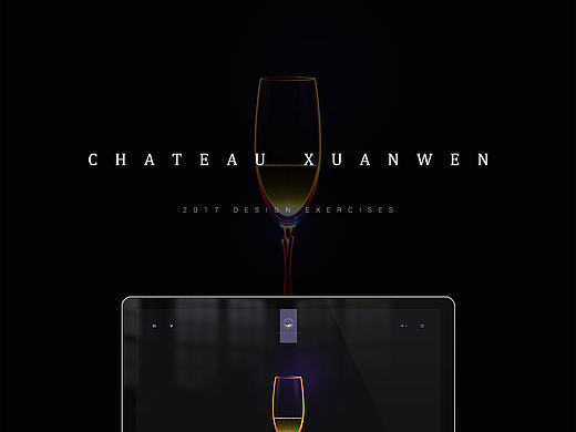 CHATEAUXUANWEN网页设计#青春答卷2017#